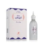 Afnan Musk Abiyad eau de parfum unisexe