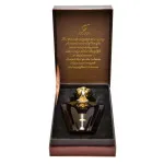 Turathi Brown eau de parfum pour homme 90 ml