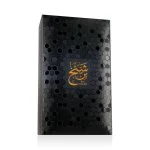 Ahmed Al Maghribi Bin Shaikh extrait de parfum unisexe
