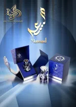 Eau de parfum unisexe Al Wataniah Massad 100 ml
