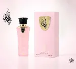 Tibyan eau de parfum pour femmes 100 ml
