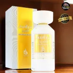 Marasim Al Shaikh eau de parfum pour hommes 100 ml