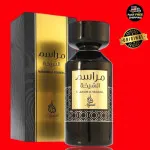 Marasim Al Shaikha eau de parfum pour femmes 100 ml
