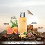 Horizon eau de toilette pour homme 125 ml