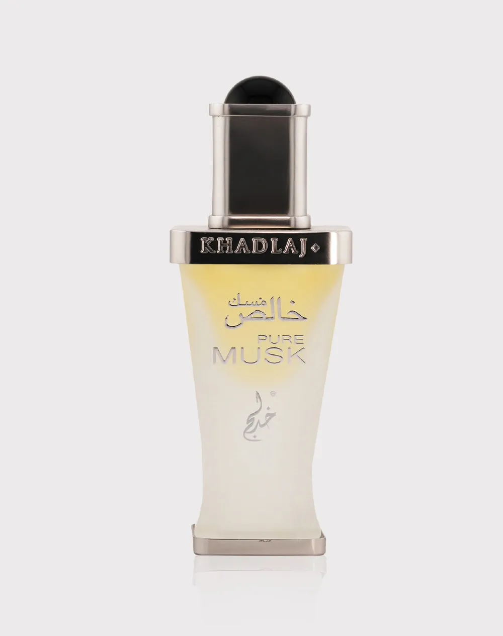 Huile parfumée unisexe Khadlaj Pure Musk 20 ml