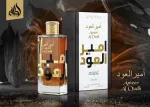 Ameer Al Oudh Intense Oud eau de parfum unisexe 100 ml