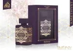 Bade'e Al Oud Amethyst eau de parfum unisexe 100 ml