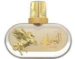 Le Labo Falcone Highfly Al Jawad Eau de Parfum Unisexe 85 ml