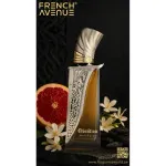 Obsidian extrait de parfum unisexe 100 ml
