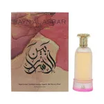 Bayn Al Asrar eau de parfum pour femmes 80 ml