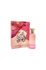Bayn Al Asrar eau de parfum pour femmes 80 ml