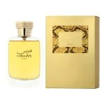 Hawas For Her eau de parfum pour femme 100 ml