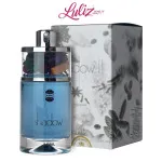 Shadow II Pour Hommes 75 ml