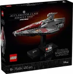 Star Wars™ 75404 Vaisseau d'assaut de classe Acclamator