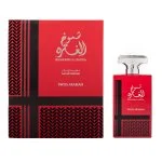 Shumoukh Al Ghutra eau de parfum pour homme 100 ml