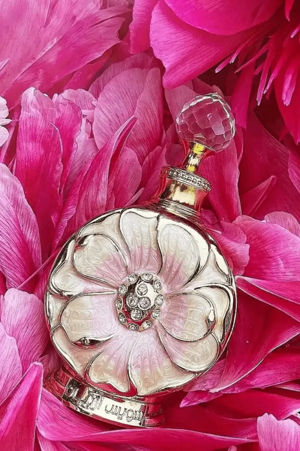 Huile parfumée pour femmes Swiss Arabian Amaali 15 ml