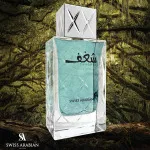 Shaghaf for Men eau de parfum pour hommes 75 ml