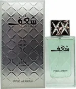 Shaghaf for Men eau de parfum pour hommes 75 ml