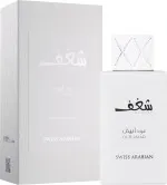Shaghaf Oud Abyad eau de parfum unisexe 75 ml