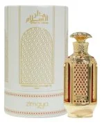 Huile parfumée Dar Es Salaam U 18 ml
