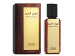 Ilham Al Oud eau de parfum unisexe 100 ml
